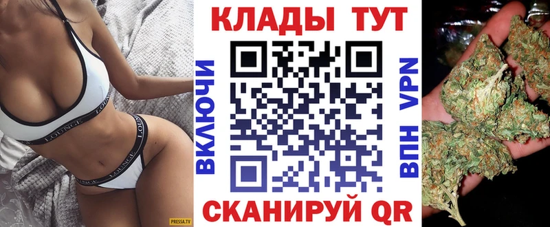 Купить закладку МДМА  АМФ  Мефедрон  ГАШ  Бахчисарай