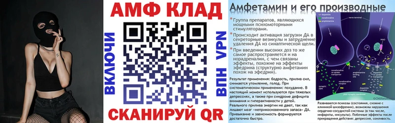 Купить закладки  Бахчисарай  АМФЕТАМИН 97% 
