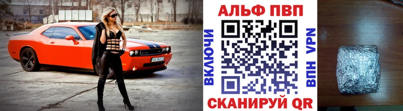 Купить  Бахчисарай  APVP Соль 