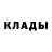 Cocaine Колумбийский Ersen Hyuseinov
