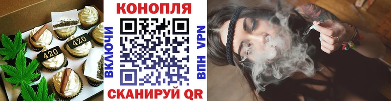 Cannafood марихуана  Купить где  Бахчисарай 