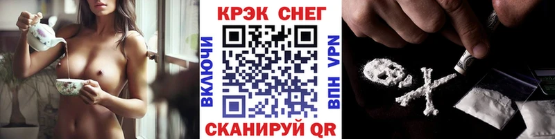 Купить где  Бахчисарай  COCAIN 99% 