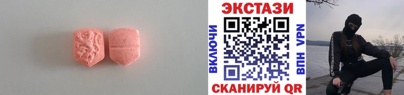 Купить где  Бахчисарай  ЭКСТАЗИ DUBAI 