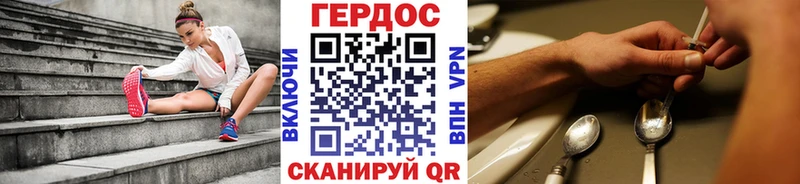 Героин белый  Купить закладки  Бахчисарай 