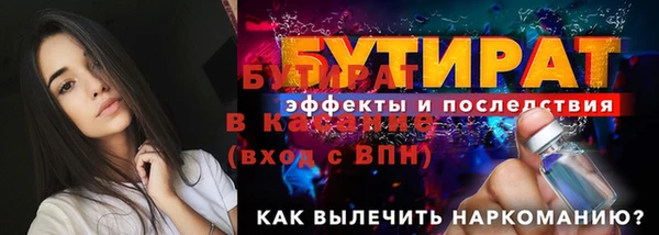 герыч Коряжма
