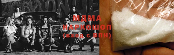 герыч Коряжма