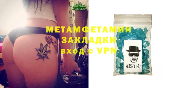 герыч Коряжма