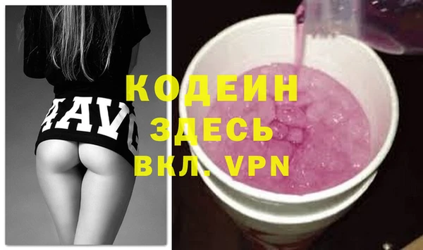 герыч Коряжма