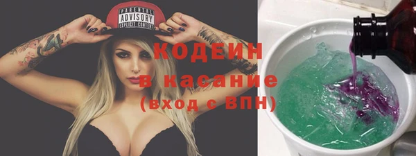 герыч Коряжма