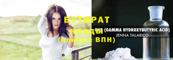 герыч Коряжма