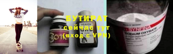 гашишное масло Костерёво