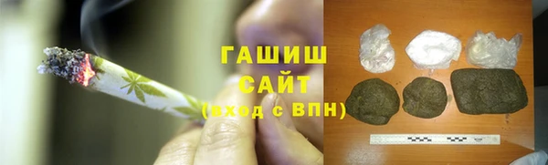гашишное масло Костерёво