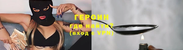 герыч Коряжма