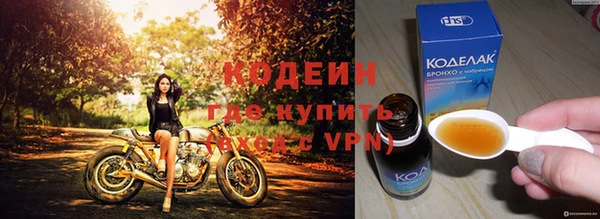 герыч Коряжма