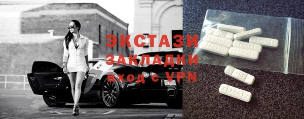 MDMA Корсаков