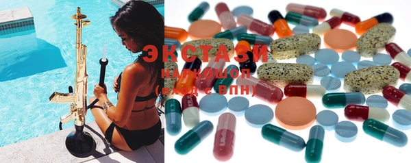 MDMA Корсаков