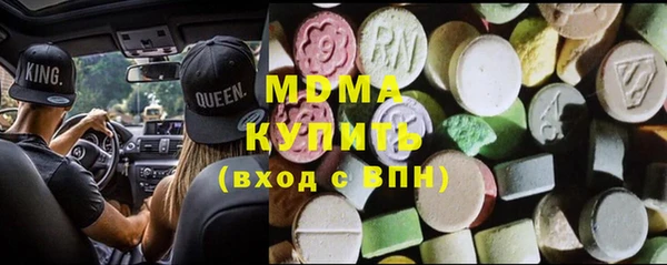 MDMA Корсаков