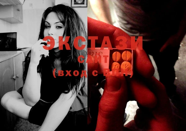 MDMA Корсаков