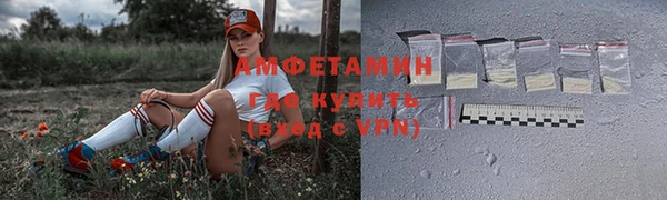 MDMA Корсаков