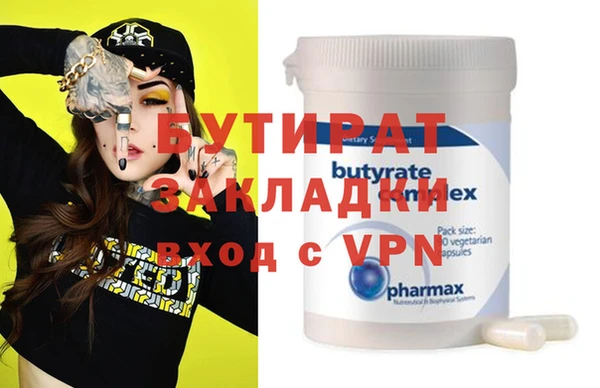 MDMA Корсаков