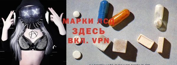 MDMA Корсаков