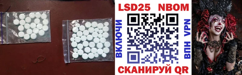 LSD-25 экстази кислота  Купить закладки  Бахчисарай 