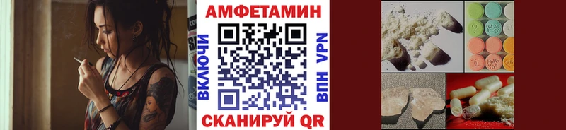 Купить где  Бахчисарай  Метамфетамин мет 