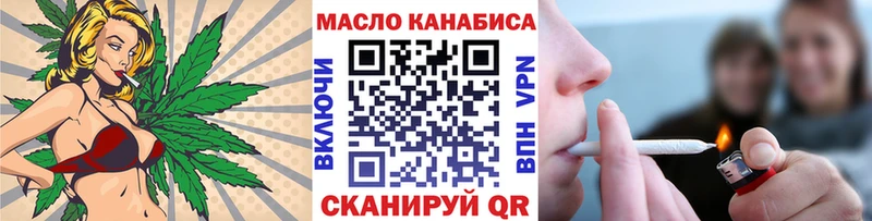 Дистиллят ТГК гашишное масло  Купить где  Бахчисарай 