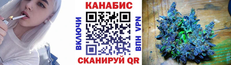 Марихуана Bruce Banner  Купить закладки  Бахчисарай 